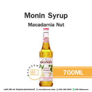 Monin Syrup Macadamia โมนิน ไซรัป แมคคาเดเมีย 700ML