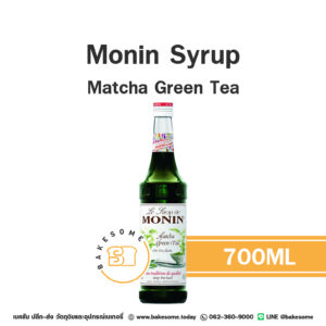 Monin Syrup Matcha Green Tea โมนิน ไซรัป มัจฉะ กรีนที 700ML