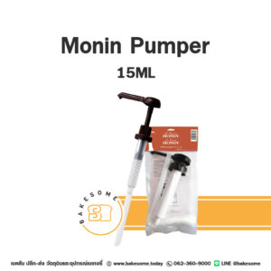 Monin Puree Pump โมนิน หัวปั๊มเพียวเร่ 15ML