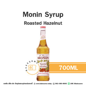 Monin Syrup Roasted Hazelnut โมนิน ไซรัป เฮเซลนัทคั่ว 700ML