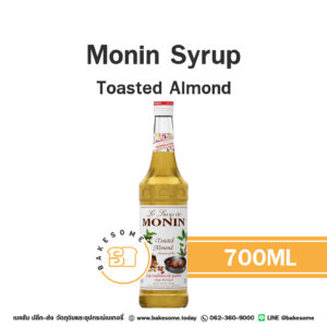 Monin Syrup Toasted Almond โมนิน ไซรัป อัลมอนด์คั่ว 700ML