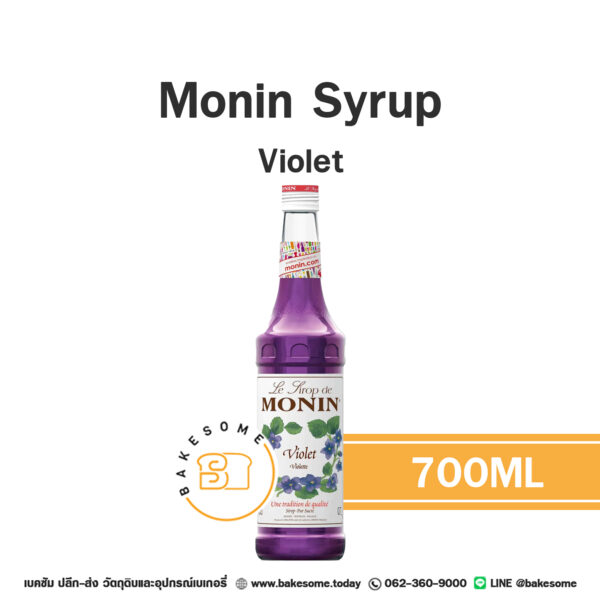 Monin Syrup Violet โมนิน ไซรัป ไวโอเล็ต 700ML