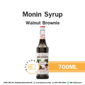 Monin Syrup Walnut Brownie โมนิน ไซรัป วอลนัท บราวนี่ 700ML