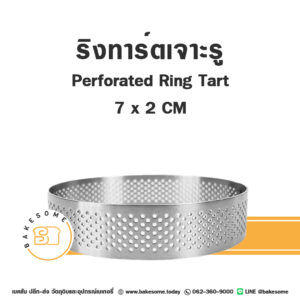 Stainless Perforated Tart Ring พิมพ์ทาร์ตสแตนเลสแบบเจาะรูด้านข้าง 7x2CM