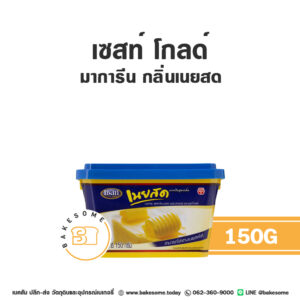 เซสท์ โกล์ด มาการีน กลิ่นเนยสด Zest Gold Margarine Butter Flavored 150G