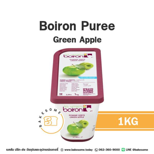 BOIRON Frozen Puree Green Apple 1KG แอปเปิ้ลเขียวบดแช่แข็ง ขนาด 1KG