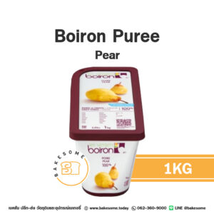 BOIRON Frozen Puree Pear 1KG ลูกแพร์บดแช่แข็ง ขนาด 1KG