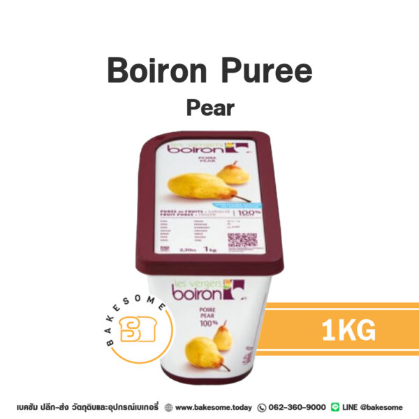 BOIRON Frozen Puree Pear 1KG ลูกแพร์บดแช่แข็ง ขนาด 1KG