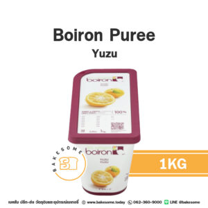 BOIRON Frozen Puree Yuzu 1KG ส้มยูซุบดแช่แข็ง ขนาด 1KG