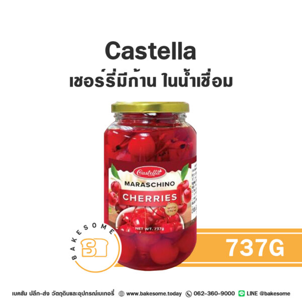 CASTELLA Maraschino Cherry with Stem in Syrup คาสเทลล่า เชอร์รี่ก้านในน้ำเชื่อม 737G