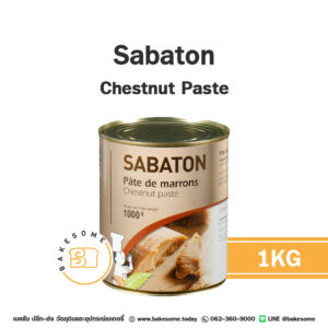 SABATON Chestnut Paste เกาลัดบด 1KG