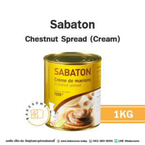 SABATON Chestnut Spread (Cream) เกาลัดบดละเอียด เกาลัดสเปรด 1KG