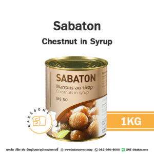 SABATON Chestnut in Syrup เนื้อเกาลัดในน้ำเชื่อม 1KG