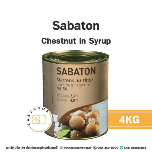 SABATON Chestnut in Syrup เนื้อเกาลัดในน้ำเชื่อม 4KG