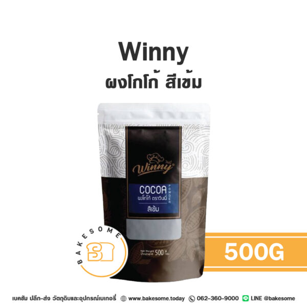 วินนี่ ผงโกโก้ สีเข้ม Winny Cocoa Powder Dark Color 500G