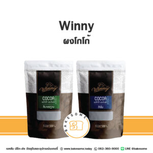 วินนี่ ผงโกโก้ Winny Cocoa Powder