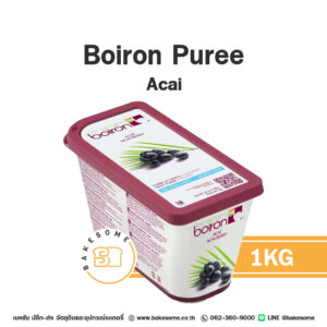 BOIRON Puree Acai Berry อาซาอิบดแช่แข็ง 1KG