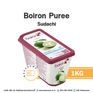 BOIRON Puree Sudachi Berry สุดาจิบดแช่แข็ง 1KG