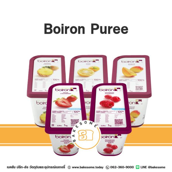 BOIRON Puree บัวรอน เพียวเร่ ผลไม้บดแช่แข็ง 1KG