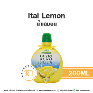 อิทัล น้ำเลมอน Ital Lemon Gusto Agro Lemon Juice 200ML