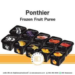 PONTHIER Frozen Fruit Puree พอนทิเย่ เพียวเร่ผลไม้แช่แข็ง