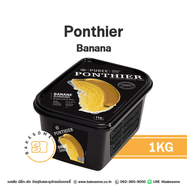 PONTHIER Puree Banana กล้วยบดแช่แข็ง 1KG