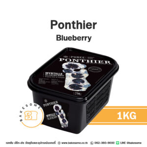 PONTHIER Puree Blueberry บลูเบอร์รี่บดแช่แข็ง 1KG