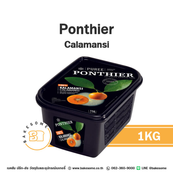 PONTHIER Puree Calamansi ส้มจี๊ดบดแช่แข็ง 1KG