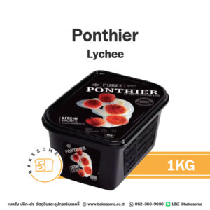 PONTHIER Puree Lychee ลิ้นจี่บดแช่แข็ง 1KG