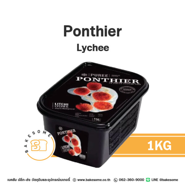 PONTHIER Puree Lychee ลิ้นจี่บดแช่แข็ง 1KG | Bakesome เบคซัม ปลีก-ส่ง ...