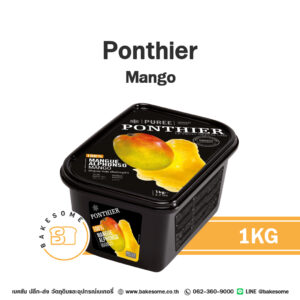 PONTHIER Puree Mango มะม่วงบดแช่แข็ง 1KG