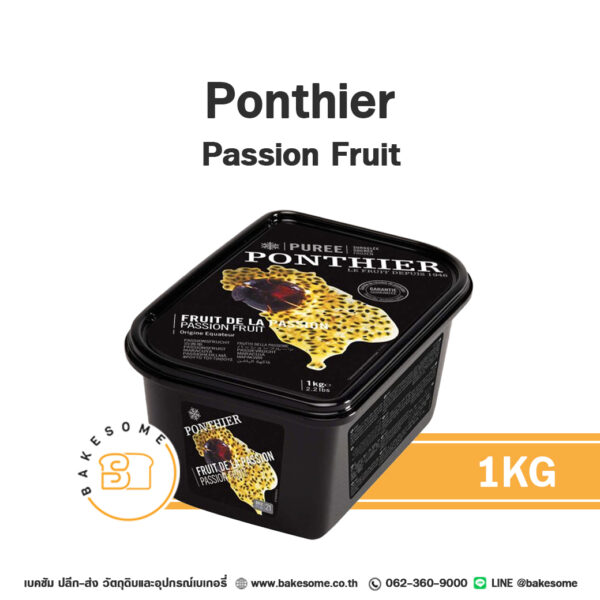 PONTHIER Puree Passion Fruit เสาวรสบดแช่แข็ง 1KG