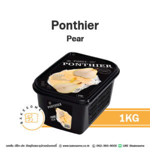 PONTHIER Puree Pear แพร์บดแช่แข็ง 1KG