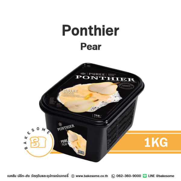 PONTHIER Puree Pear แพร์บดแช่แข็ง 1KG