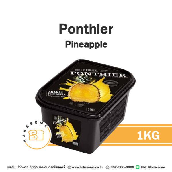 PONTHIER Puree Pineapple สับปะรดบดแช่แข็ง 1KG