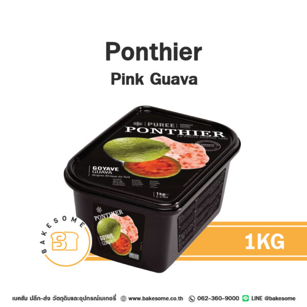 PONTHIER Puree Pink Guava ฝรั่งสีชมพูบดแช่แข็ง 1KG