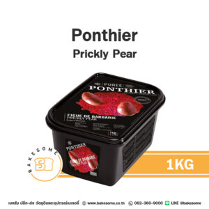 PONTHIER Puree Prickly Pear พริกลี่แพร์บดแช่แข็ง 1KG