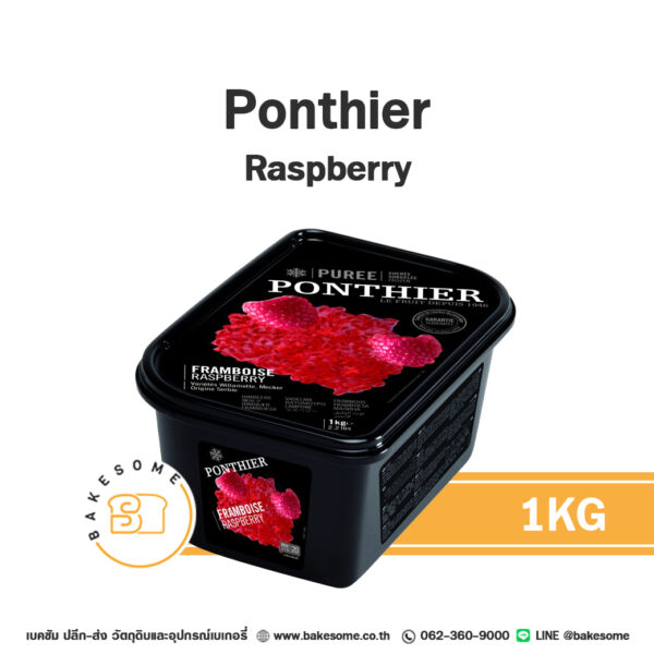 PONTHIER Puree Raspberry ราสพ์เบอร์รี่บดแช่แข็ง 1KG