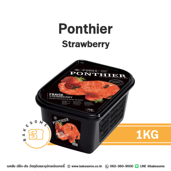 PONTHIER Puree Strawberry สตรอเบอร์รี่บดแช่แข็ง 1KG