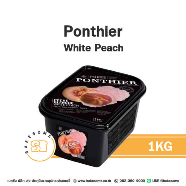 PONTHIER Puree White Peach ไวท์พีชบดแช่แข็ง 1KG | Bakesome เบคซัม ปลีก ...