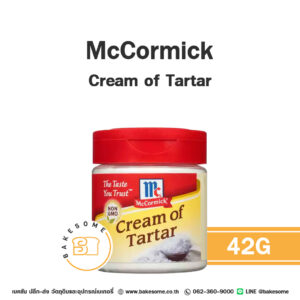 McCormick Cream of Tartar แม็คคอร์มิค ครีม ออฟ ทาร์ทาร์ 42G