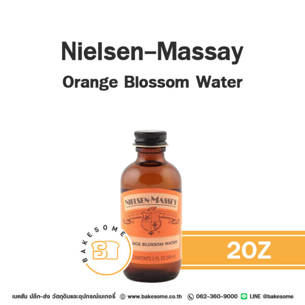 NIELSEN-MASSEY Orange Blossom Water 2OZ (59ML)