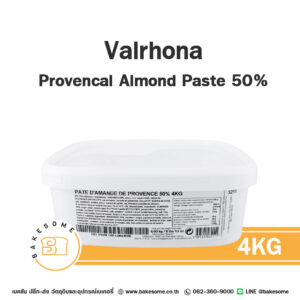 VALRHONA Provencal Almond Paste 50% 4KG