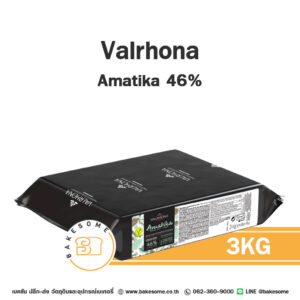 VALRHONA Amatika Milk Chocolate 46% 3KG