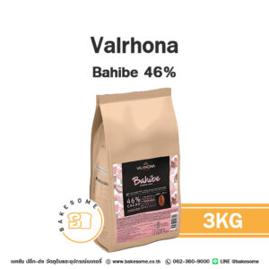 VALRHONA Bahibe Milk Chocolate 46% 3KG