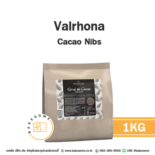 VALRHONA Cocoa Nibs 1KG