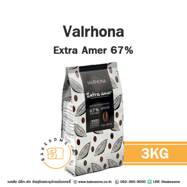 VALRHONA Extra Amer Dark Chocolate 67% 3KG