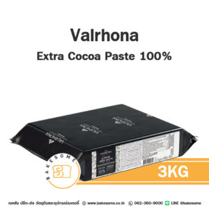 VALRHONA Extra Cocoa Paste 100% 3KG