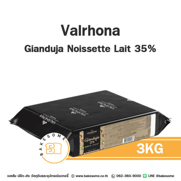 VALRHONA Noisette Lait Milk Chocolate 35% 3KG