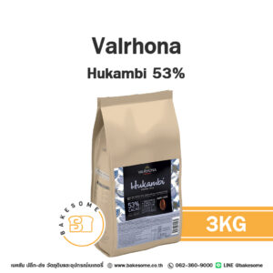 VALRHONA Hukambi Dark Chocolate 53% 3KG